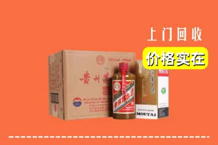 三明市清流回收精品茅台酒