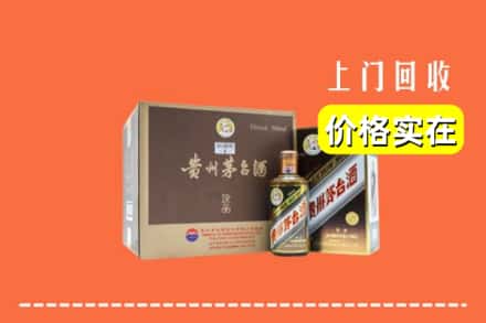 三明市清流回收彩釉茅台酒